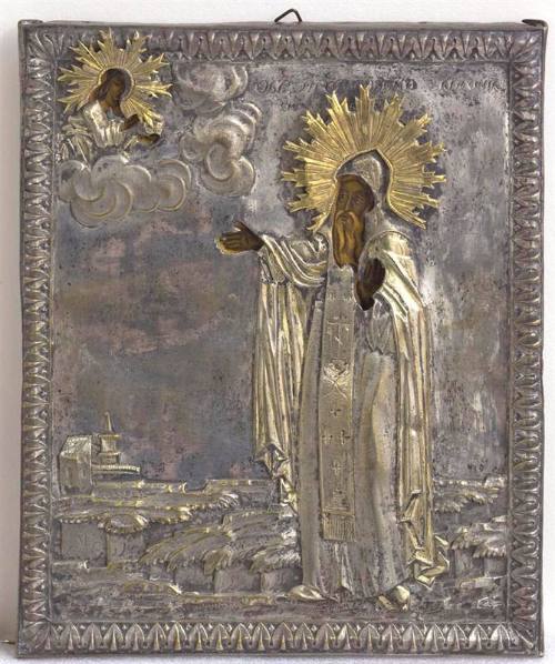 St. Anthony the Roman
