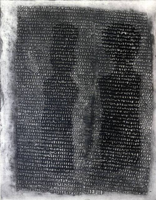 Old Testament