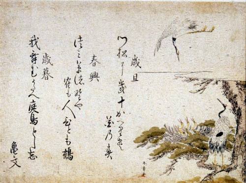 Woodblock print