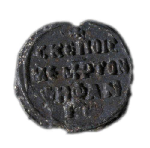 Seal of John Psephas