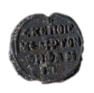 Seal of John Psephas