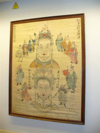 untitled (Advertisement for 'Face Reader', a practitioner of folk medicine)