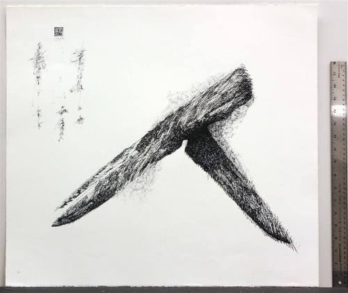 Tsuki e