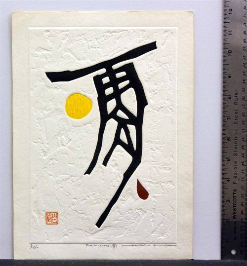 Poem 70-45 [Japanese character reads as "flow"]