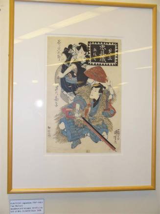 Kuniyoshi