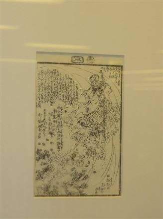 Kunisada